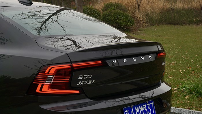 低調有內涵 試駕沃爾沃S90智遠豪華版 