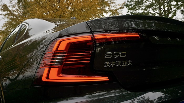 低調有內涵 試駕沃爾沃S90智遠豪華版 