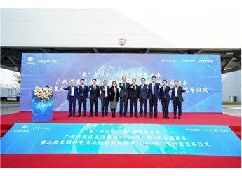 “氫”裝上陣，碩果連連 現(xiàn)代汽車氫能在華落地成果斐然 封面圖
