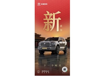 長城把冰箱彩電大沙發裝進越野車！新款坦克500官圖發布：新增激光雷達、后排娛樂大屏