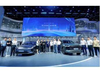 全新瑞虎8 PLUS開(kāi)啟預(yù)售 奇瑞品牌攜12款車(chē)型強(qiáng)勢(shì)登陸成都車(chē)展