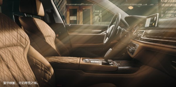 更長(zhǎng)更高更寬！全新寶馬7系/i7正式上市 售91.9萬(wàn)元起