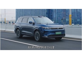 問界M7 新聞封面圖