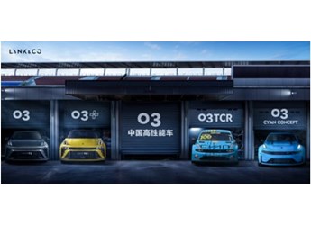 領克03 新聞封面圖