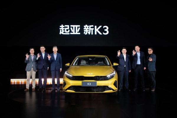 放飛自我！2023款起亞K3上市 優惠起售價僅為8.99萬元