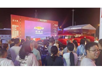 雪佛蘭邁銳寶XL 新聞封面圖