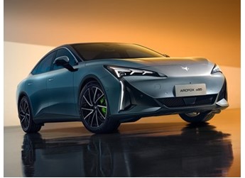 極狐阿爾法S5將4月22日開啟預售