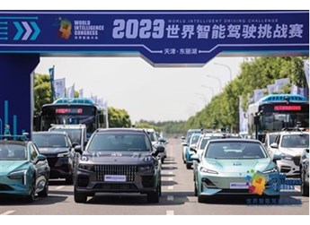 “智”在必得 榮譽加冕，吉利汽車研究院賦能領克09 EM-P遠航版斬獲2023世界智能駕駛挑戰賽金獎