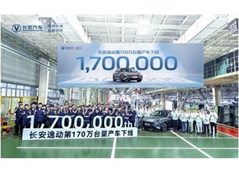 心隨“逸動”12年，長安逸動如何攬獲170萬用戶好口碑？