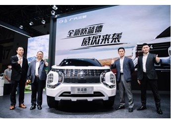 直擊車展｜廣汽三菱全新歐藍德重慶首秀，即將在年內上市！