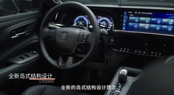 豐田新一代皇冠SportCross國內首發 采用轎跑車身設計