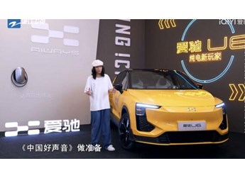 除了成都車展和火鍋 這款車想要扛起中國品牌的脊梁 封面圖