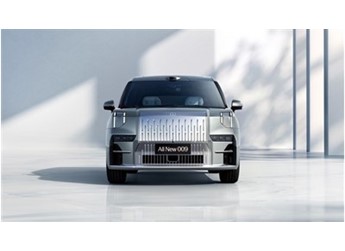 比肩油車！全新極氪009北京至香港超長續(xù)航直播：一塊電池跑了612公里 封面圖