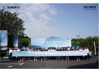 滿電一箱油狂飆1300km，星海V9上演續航黑科技 封面圖