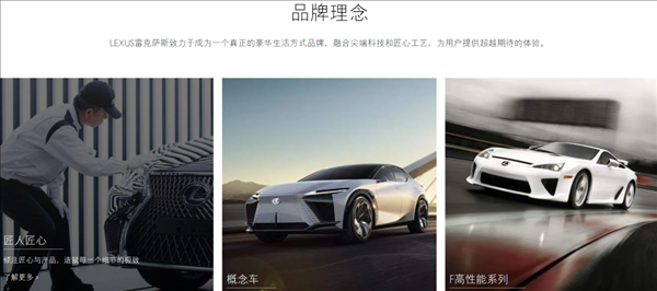 國產雷克薩斯真要來了？但它應該幫不了豐田