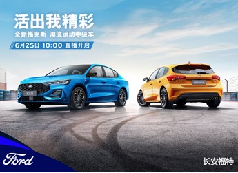 【直播】2022重慶車展現場直擊---全新?？怂咕噬鲜?封面圖