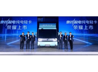 奧鈴極電、奧鈴ATV聯袂上市，多動力技術路線領航2026