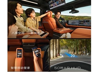 別克至境世家將12月5日上市 綜合續(xù)航可達(dá)1320km