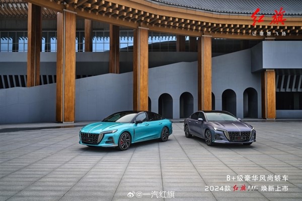 凱美瑞國產強敵！2024款紅旗H6上市：17.98萬元起