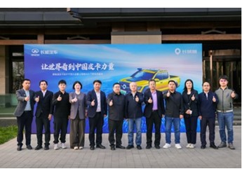 要?jiǎng)庞袆?要電有電 要省能省 山海炮Hi4-T開啟皮卡新能源元年 封面圖