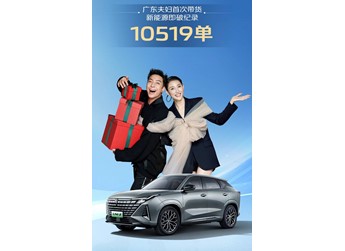 價格、產品、營銷同時卷，“卷王”長安UNI-Z攜手廣東夫婦“掀桌子”