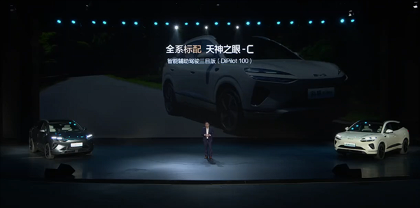 滿油滿電續航超1600km 比亞迪全新海獅06上市：13.98萬起