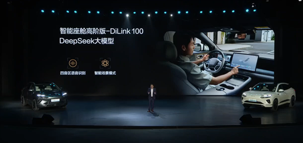 滿油滿電續航超1600km 比亞迪全新海獅06上市：13.98萬起