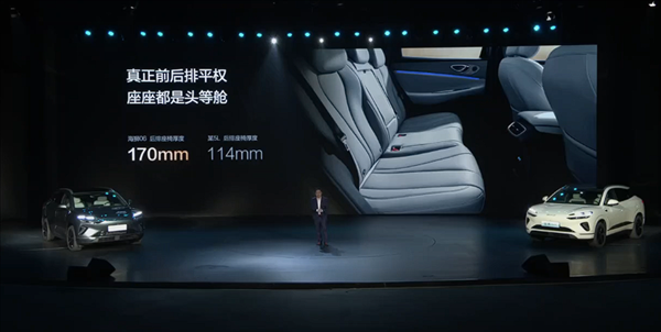 滿油滿電續航超1600km 比亞迪全新海獅06上市：13.98萬起