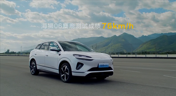 滿油滿電續航超1600km 比亞迪全新海獅06上市：13.98萬起