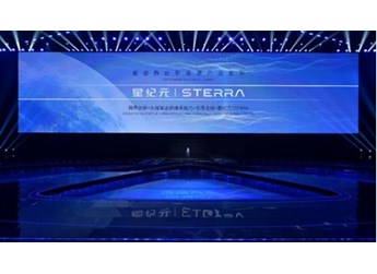 新能源SUV市場新黑馬？星途星紀元STERRA ET有備而來 封面圖