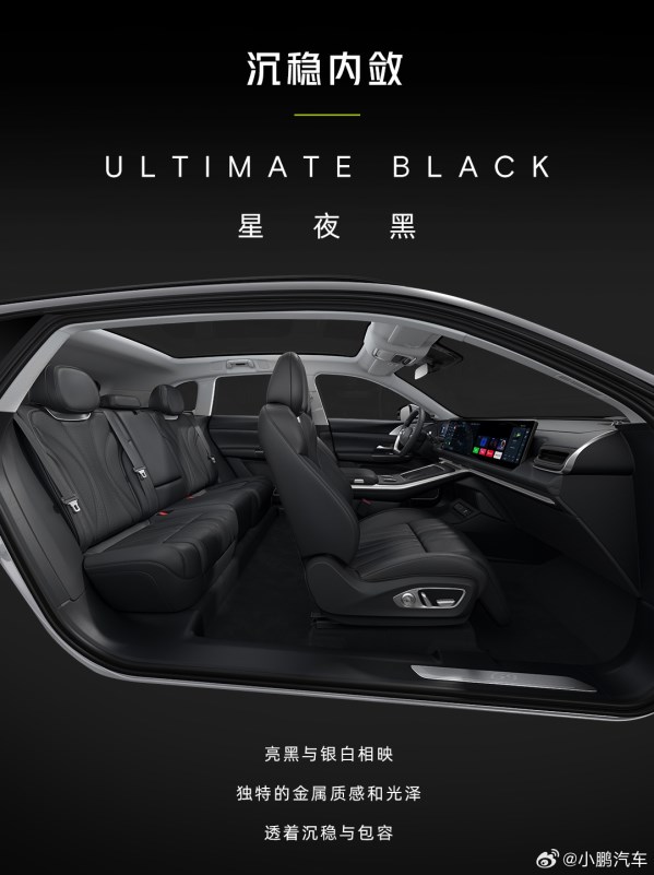 2024款小鵬G9內飾細節公布：百萬豪華級NVH靜音體驗