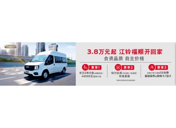 買(mǎi)了就是超值，這樣的輕客你千萬(wàn)不要錯(cuò)過(guò)！ 封面圖