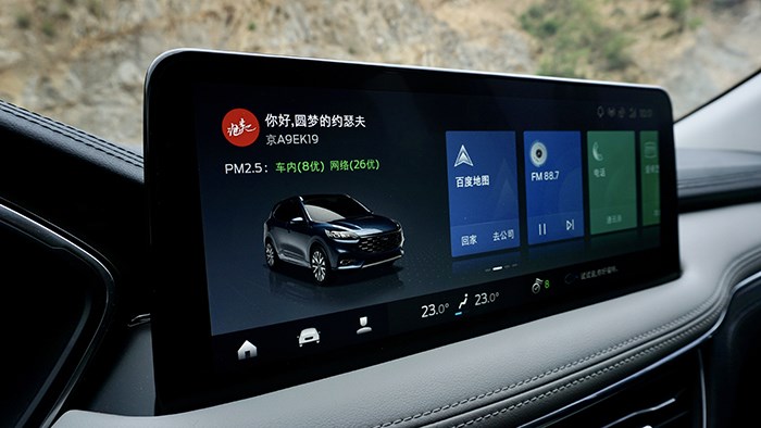 各項表現均衡 試駕長安福特銳際 2.0T