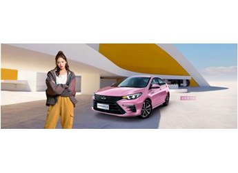 春節自駕回家，一輛艾瑞澤5 PLUS讓你在路上幸福感滿滿 封面圖