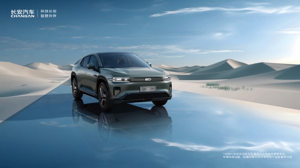 長安發(fā)布啟源CD701概念車 可變化形態(tài) 配備車載衛(wèi)星通訊