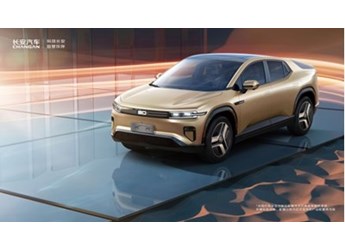 長安發布啟源CD701概念車 可變化形態 配備車載衛星通訊