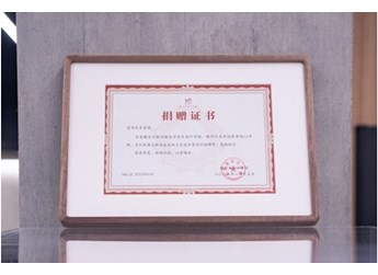 原創汽車設計首次錄入杭州國家版本館 中國電車設計彰顯中華文化自信 封面圖