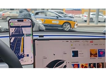 Model3 新聞封面圖