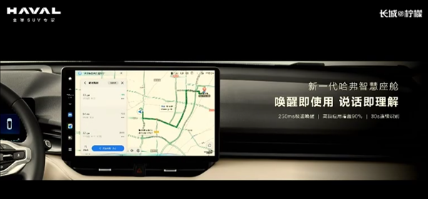 國產(chǎn)SUV銷量王者！全新一代哈弗H6上市：10.39萬起