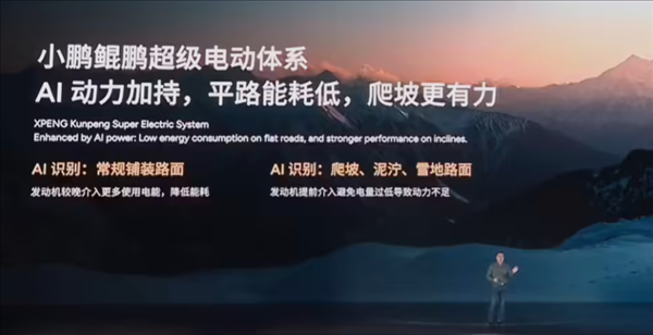 告別續航焦慮！小鵬G6增程版現身 雙動力戰略實錘