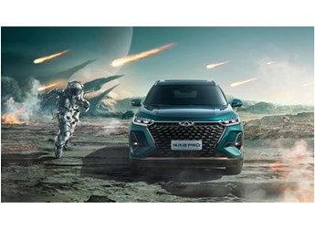 奇瑞瑞虎8PRO 新聞封面圖