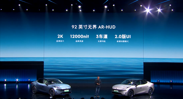 吉利又一車成了 領克07 EM-P第1萬臺量產下線：用時1個月