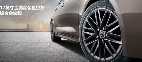 買它還是海豹06！豐田凌尚將推GT版：現款13.98萬起售