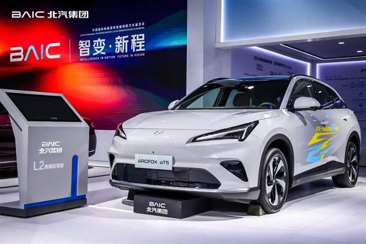元境智能 躍入新境｜北汽集團閃耀智能網聯汽車大會2