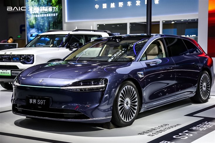 元境智能 躍入新境｜北汽集團閃耀智能網聯汽車大會3