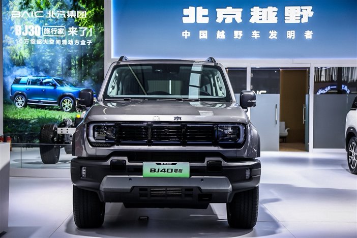 元境智能 躍入新境｜北汽集團閃耀智能網聯汽車大會5