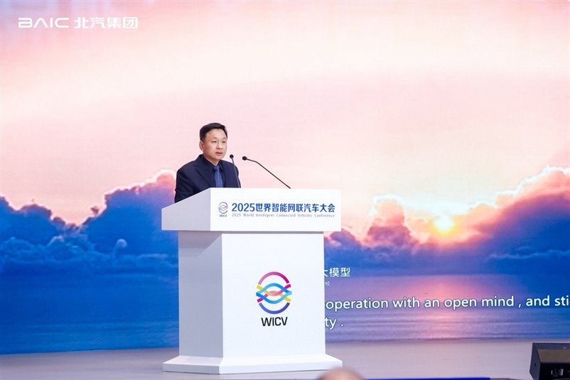 元境智能 躍入新境｜北汽集團閃耀智能網聯汽車大會9