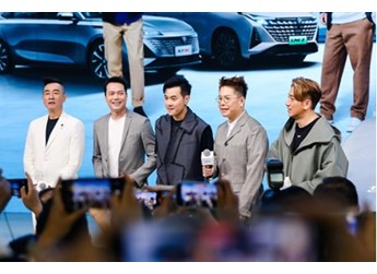 經典煥新，V力覺醒，長安汽車發布第二代UNI-V智電iDD 封面圖