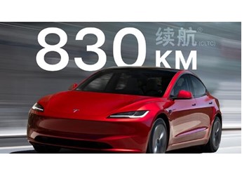 Model3 新聞封面圖