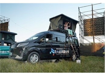 Vanlife與Music夢(mèng)幻聯(lián)動(dòng) 圖雅諾大V露營(yíng)車(chē)點(diǎn)亮大運(yùn)河音樂(lè)節(jié) 封面圖